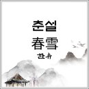 한유 이미지