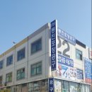 동진공구 이미지