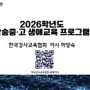목포중앙여자중학교 네이버블로그