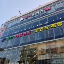 쿵스게임랜드 이미지