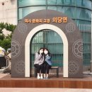 관광포토존 이미지