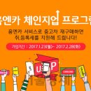 홈앤카 이미지
