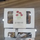 부부마카롱 & 디저트 이미지