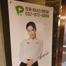 도화위너스크린골프장 네이버블로그