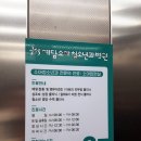 진주소아과의원 이미지