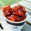 기찬닭강정 이미지