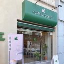 커피인생 이미지