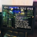 더개 이미지
