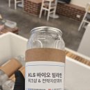 한국기초과학지원연구원 - 14460 | 케이터링] 한국기초과학지원연구원(KBSI) | KLS바이오...커피 & 6종 수제 다과 70인분 출장 케이터링 후기