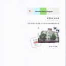 A&E지혜어린이집 이미지