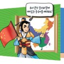 해법중국어교습소 이미지