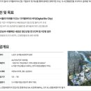 노원-상계-2040 이미지