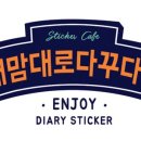 내맘대로 이미지