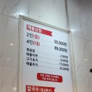 택이네조개전골평택고덕점