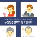 다비치안경보령점 이미지