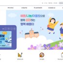 회암초등학교 이미지