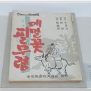 횡계시외버스터미널 이미지