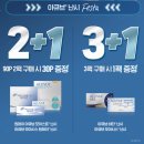 으뜸플러스안경 광주수완점 이미지