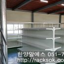 알에스 상사