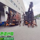 청주스크랩 | 청주시 서원구 분평동 산업 폐기물 스크랩 폐기물처리 수거