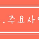 (주)태광설계공사