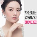 레이디한의원 이미지