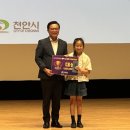 아름초 천안신문