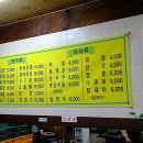 타짜우동 이미지