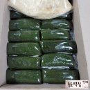 삼성떡집 네이버블로그