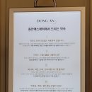 텐하이 이미지