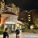 대천2리(도로옆)야외운동기구 | 싱가포르 호텔 추천 모멘투스 호텔 알렉산드라 조식, 시설 후기(노랑풍선 패키지)