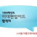 이드미술학원 - 광진구 아차산로 191 | 이드미술학원