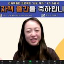 에듀솔 이미지