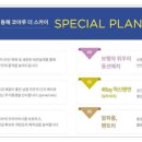 광희고등학교~청운초교 이미지