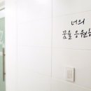 스테이 쉼 이미지