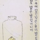 종이별 국밥 이미지