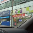 CU 구암점 이미지