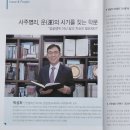 원숭이띠궁합-원숭이띠와잘맞는띠원숭이띠와상극띠,원숭이띠삼재,원숭이띠나이,원숭이띠2026년운세풀이, 이미지
