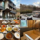 토모노야호텔&료칸 | [경주] 일본감성 가득 숙소 “토모노야 호텔&amp;료칸 경주” 후기/가격/조식