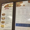 홍수계찜닭엔터식스 이미지