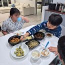 죽전1,2통 | 대구 달서구 김사부 닭도리탕&amp;찜닭 죽전감삼점 배달 후기