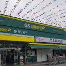 동네알뜰마트 이미지