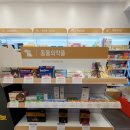 365스마일약국 이미지