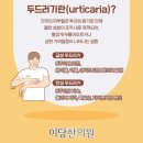 소원한의원 이미지