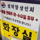 포진활어 이미지