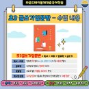 라운드테이블채재준국어학원