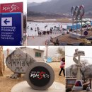 고드름축제장 이미지