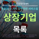 기타오락관련서비스업 - 중구 동호로17길 51 | 기타오락관련서비스업