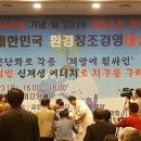 창조환경 이미지