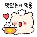 유명통닭 - 연천군 은전로 97 | 유명통닭